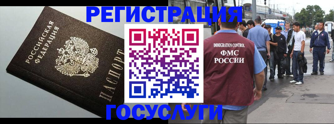прописка регистрация в Богдановиче